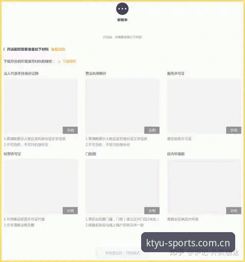 K体育邀请码 vs 普通注册：哪种方式更适合新用户？全面对比与选择指南