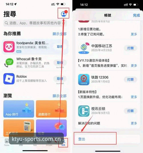 K体育平台入口 3步搞定K体育平台入口:官网登录、APP下载与优惠解锁全攻略